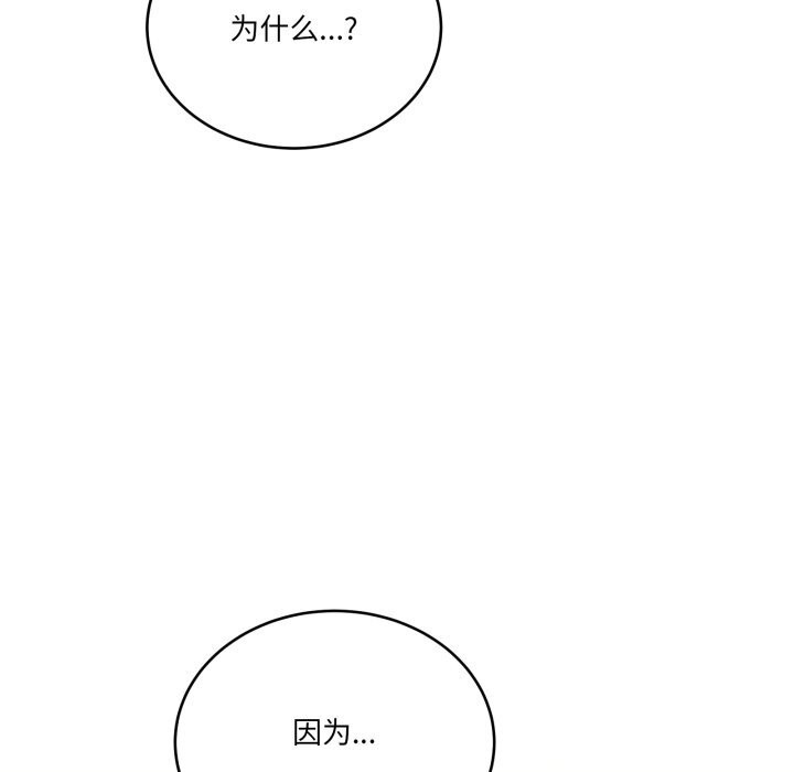 当狗不丢人第18話