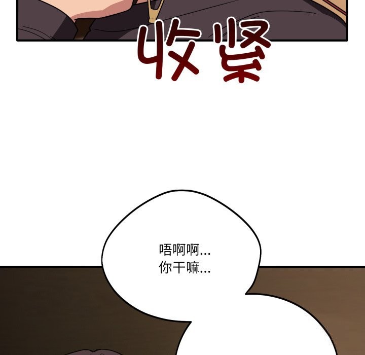 当狗不丢人第18話