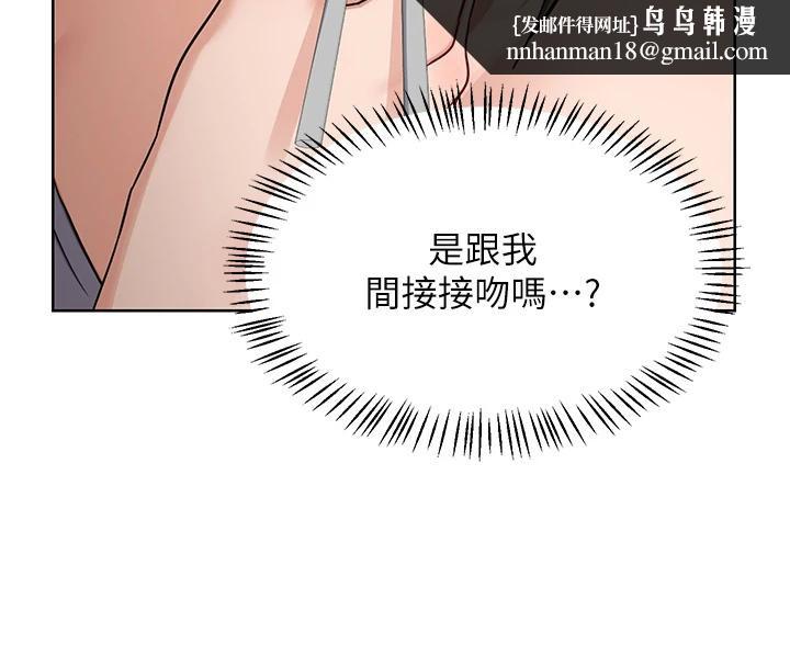 熟女交换计画第31話-酥胸上的白色心意