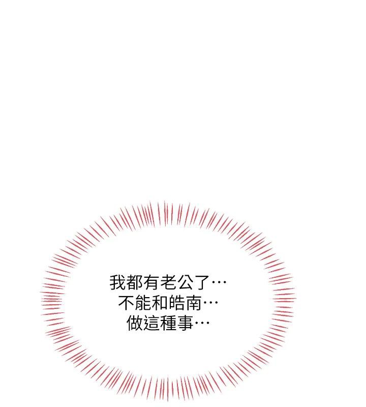 熟女交换计画第31話-酥胸上的白色心意