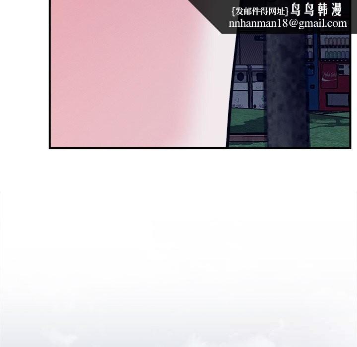 恋人未满第59話