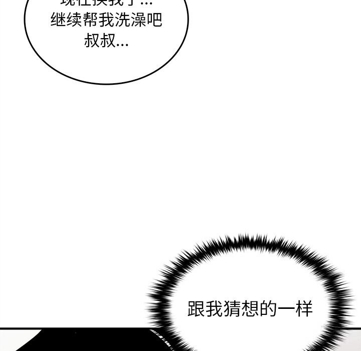 86.jpg