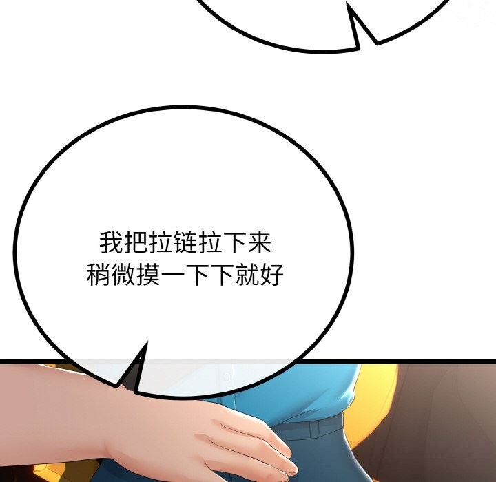 97.jpg