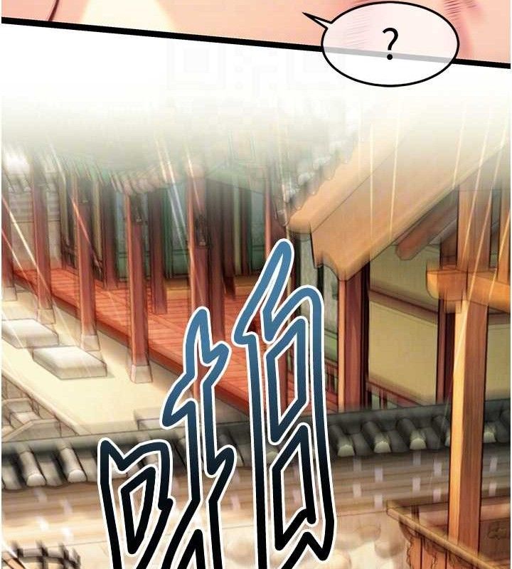 命运:贞洁慾女第51話-共譜汁鮮繾綣栗花情