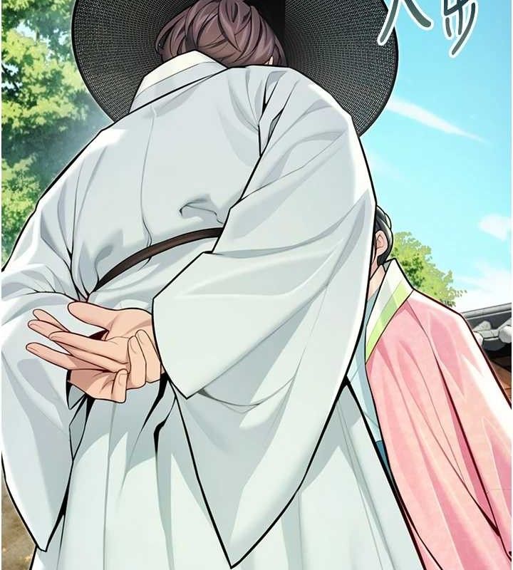 命运:贞洁慾女第51話-共譜汁鮮繾綣栗花情
