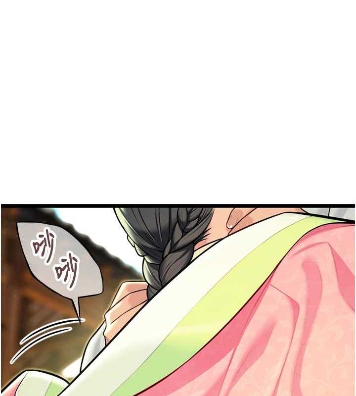 命运:贞洁慾女第51話-共譜汁鮮繾綣栗花情