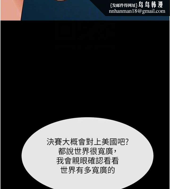 炸裂吧!巨棒第91話-安達的巨棒♥