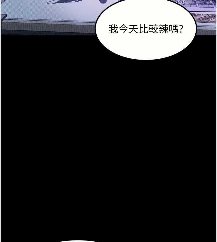 堕落物语2第20話-跟蹤狂的變態行徑