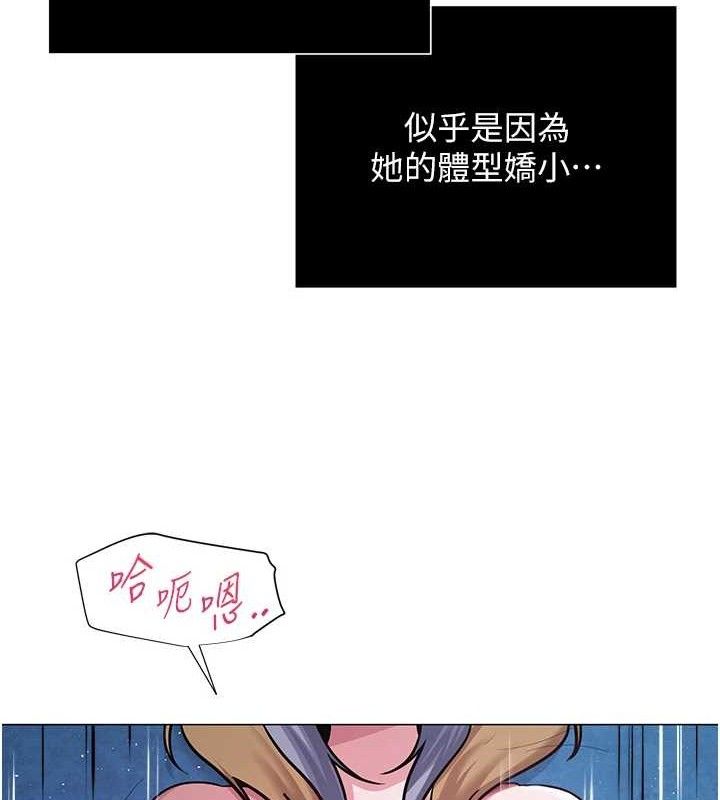 网红女老师第28話-學生妹的處女作