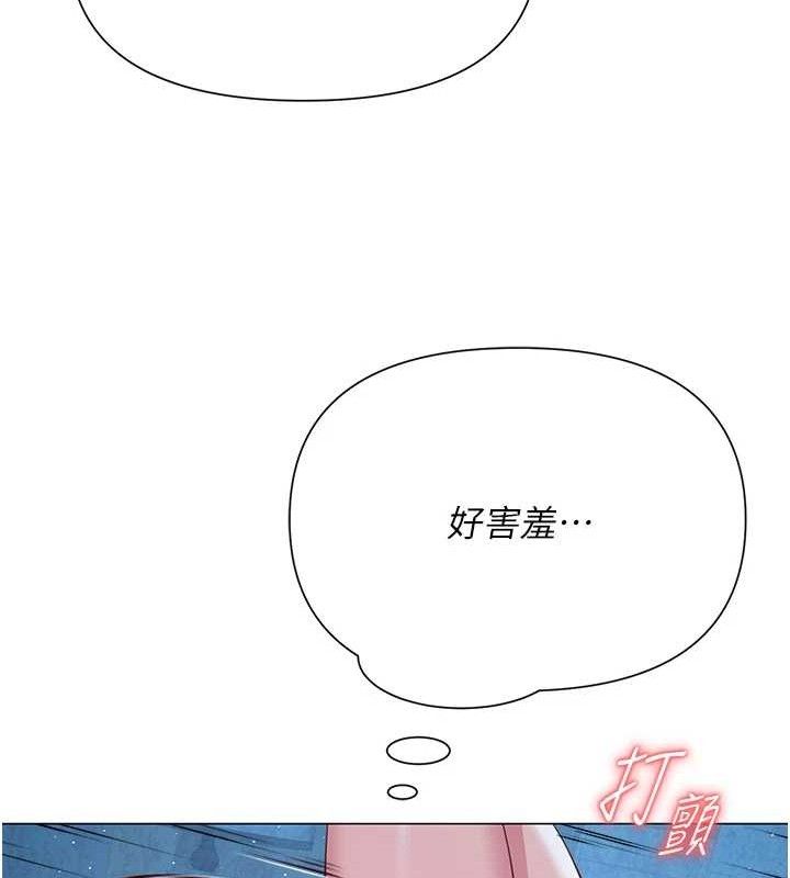 网红女老师第28話-學生妹的處女作