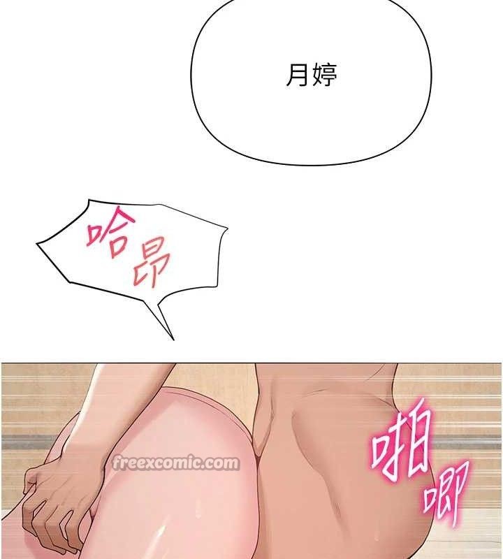 网红女老师第28話-學生妹的處女作