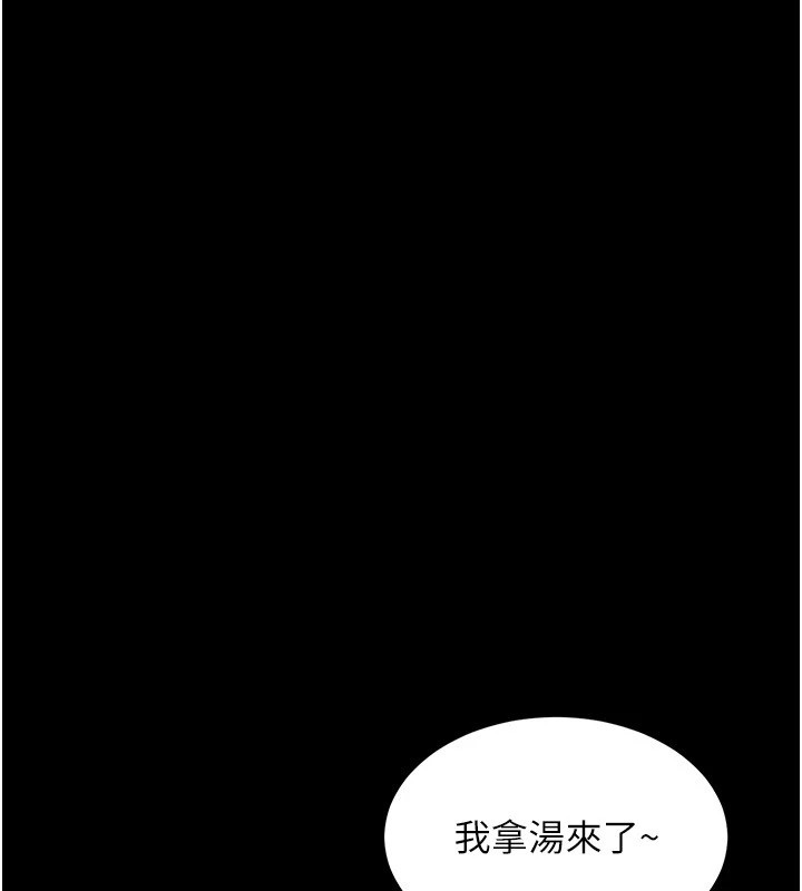 衣锦还乡第1话-返乡的游子