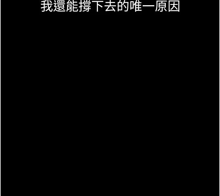 衣锦还乡第1话-返乡的游子