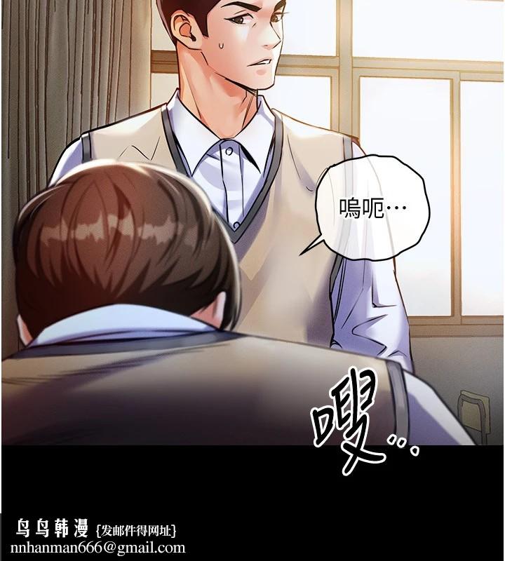 衣锦还乡第1话-返乡的游子
