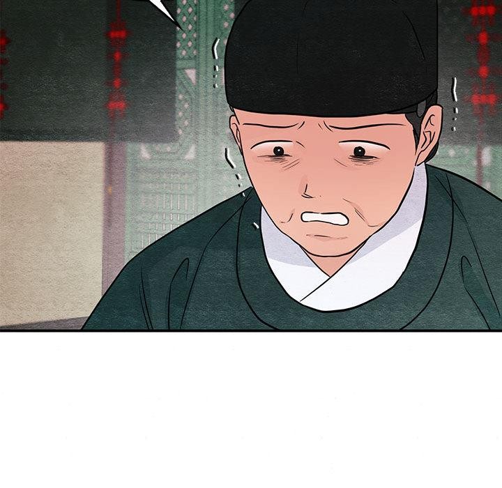 狂眼第74話