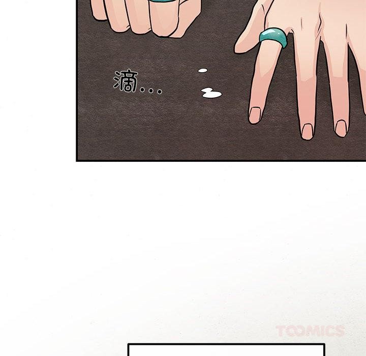 狂眼第74話
