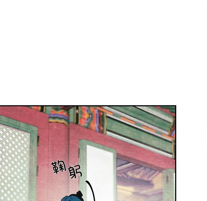狂眼第74話