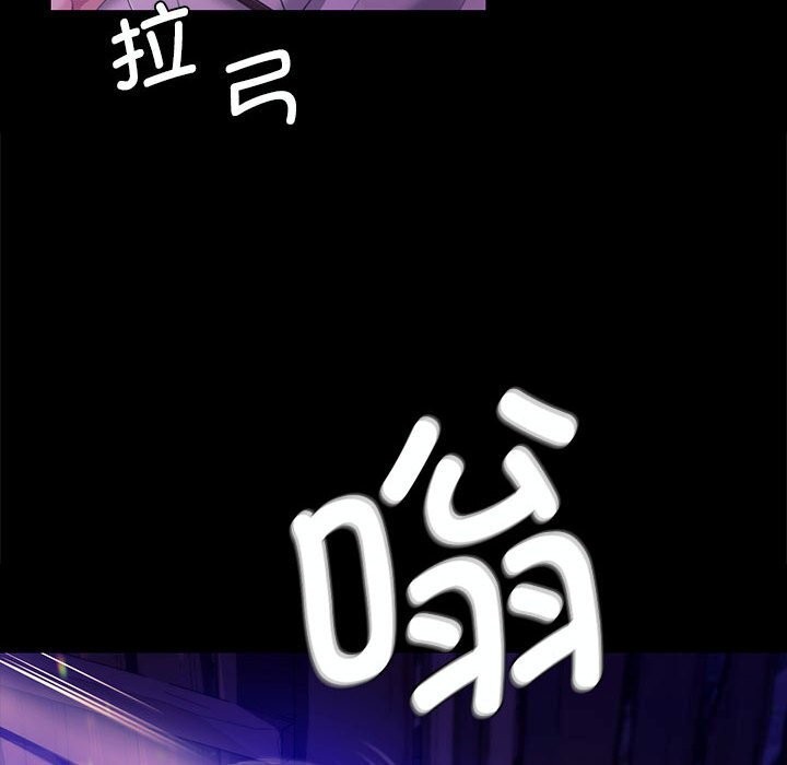 小姐第82話