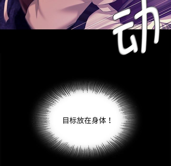 小姐第82話