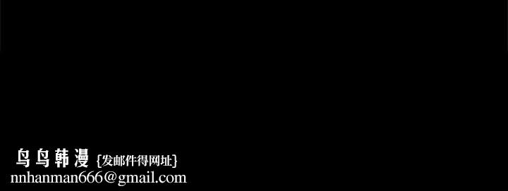 小姐第82話