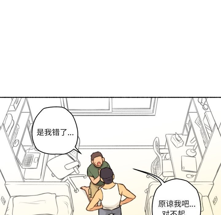 难以置信的故事!第4話