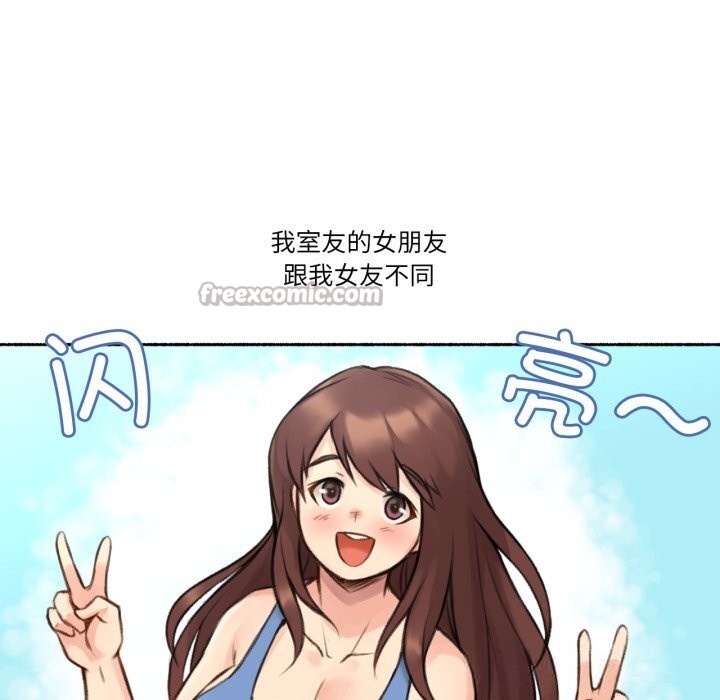 难以置信的故事!第4話