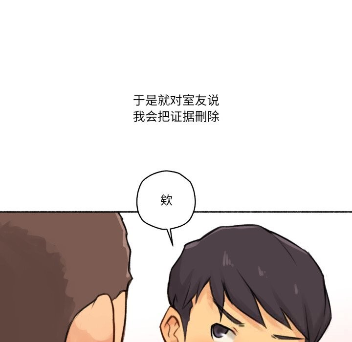 难以置信的故事!第4話