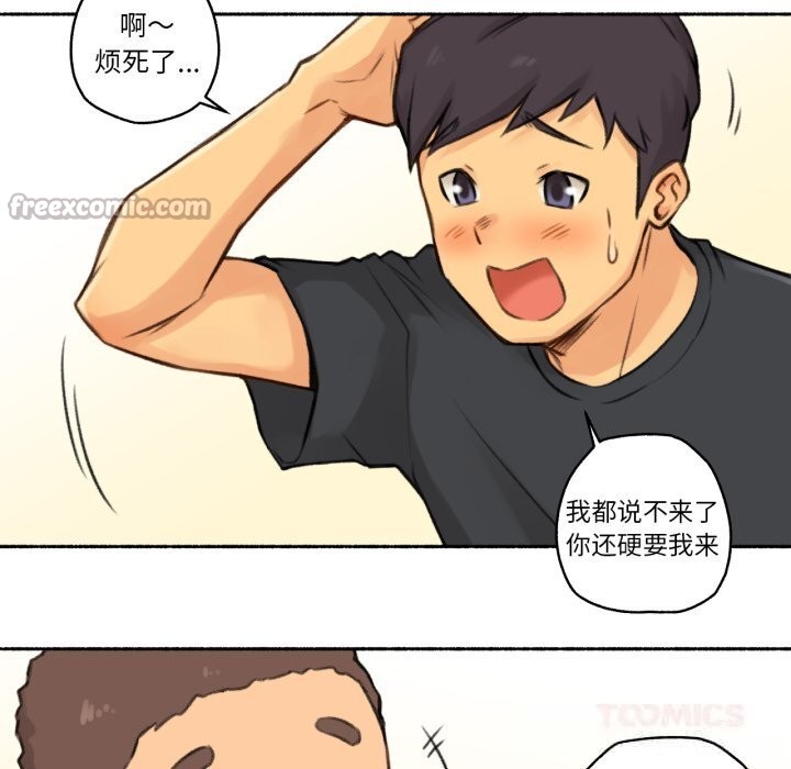 难以置信的故事!第4話
