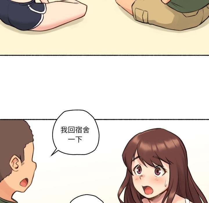 难以置信的故事!第4話