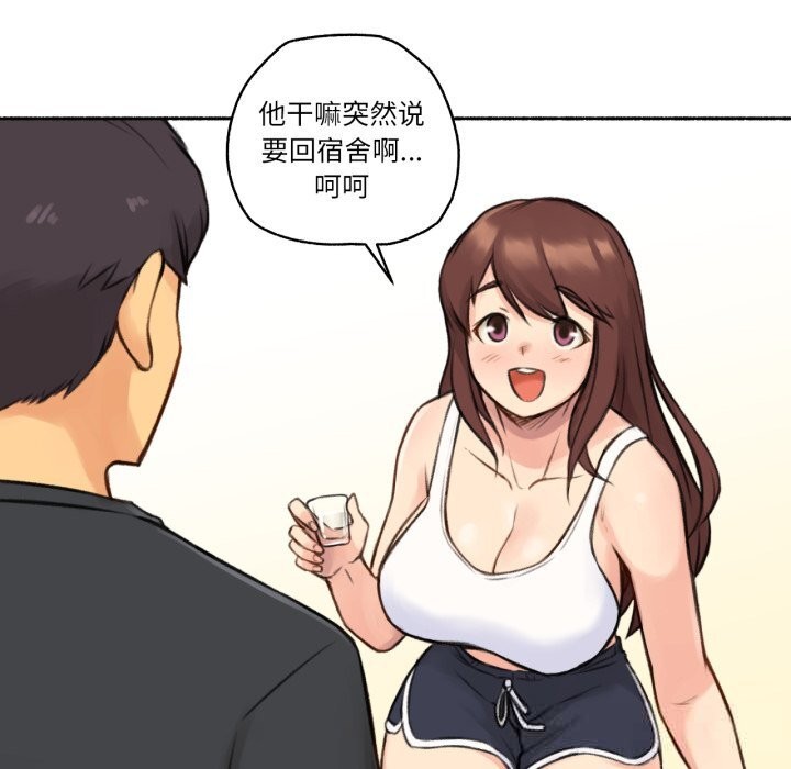 难以置信的故事!第4話