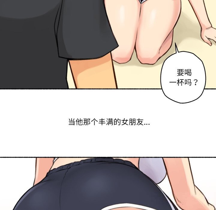 难以置信的故事!第4話