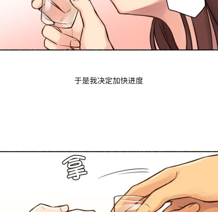难以置信的故事!第4話