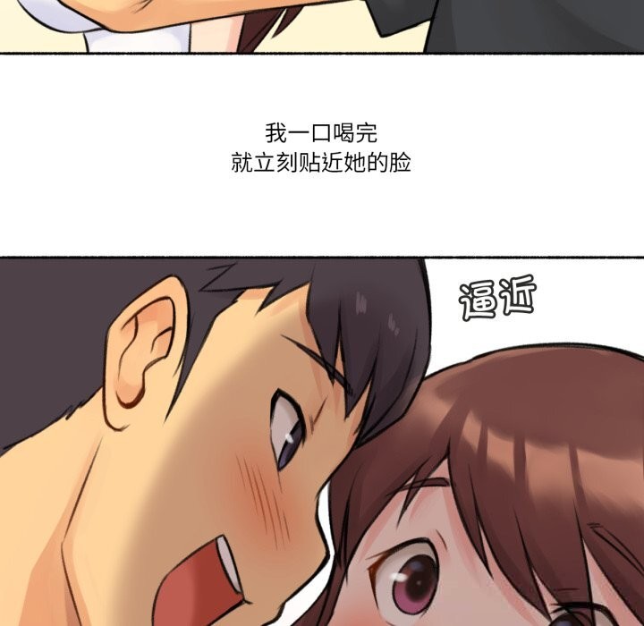难以置信的故事!第4話