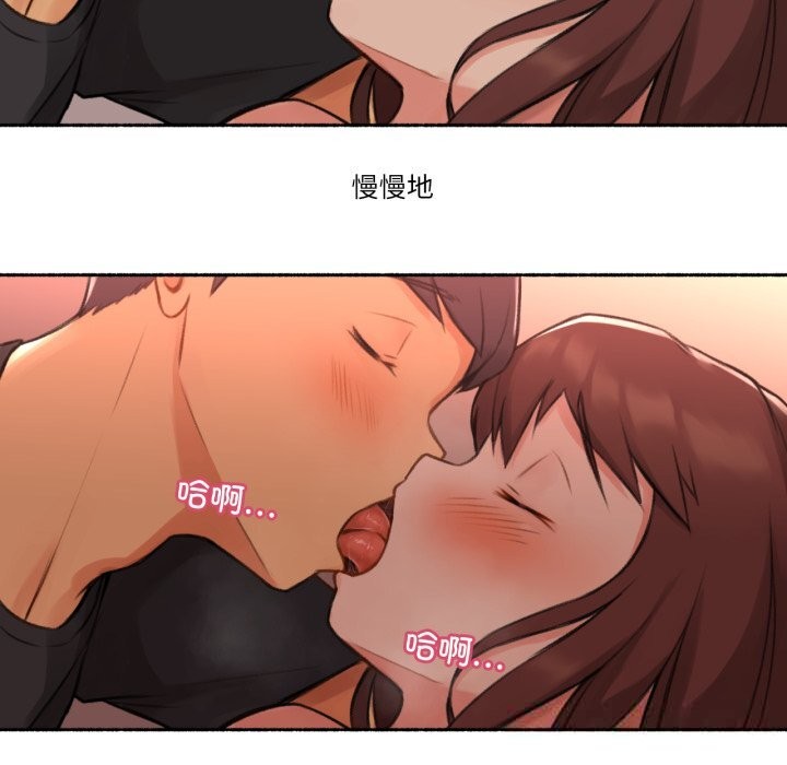 难以置信的故事!第4話