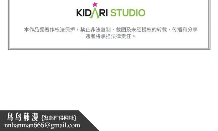 难以置信的故事!第4話