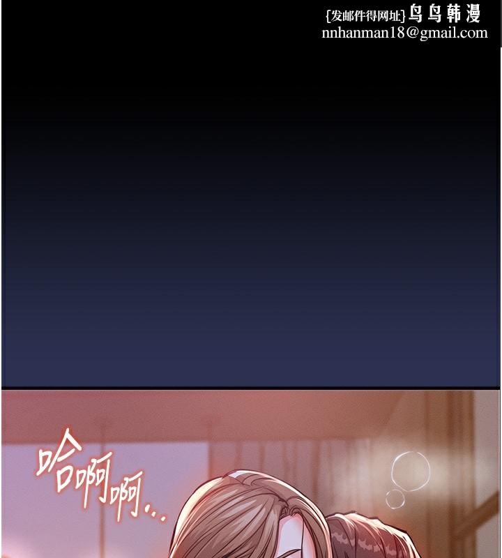 衣锦还乡第3話-在女兒面前亂來的母親