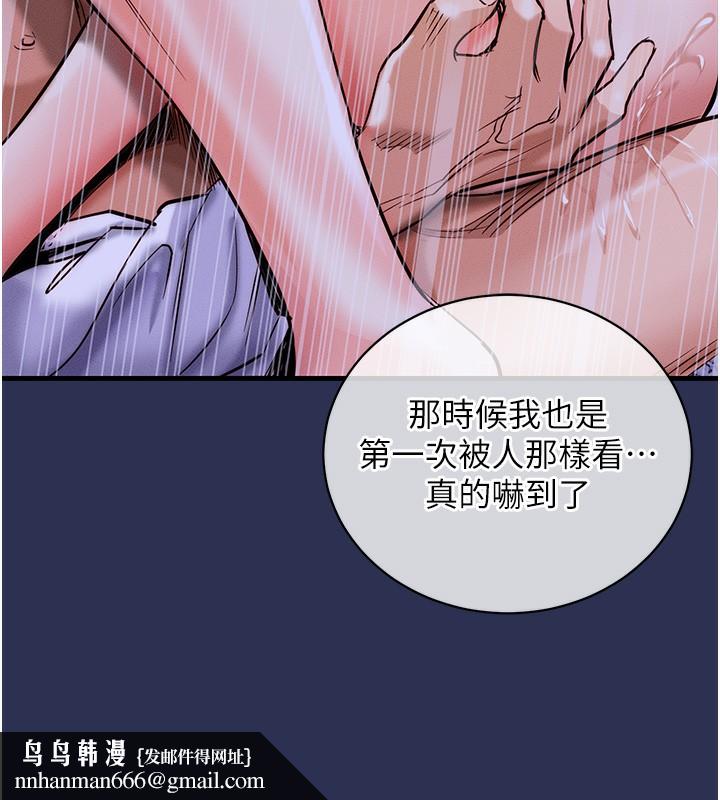 衣锦还乡第3話-在女兒面前亂來的母親
