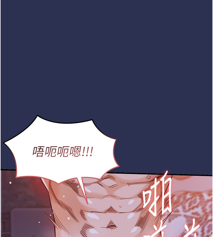 衣锦还乡第3話-在女兒面前亂來的母親