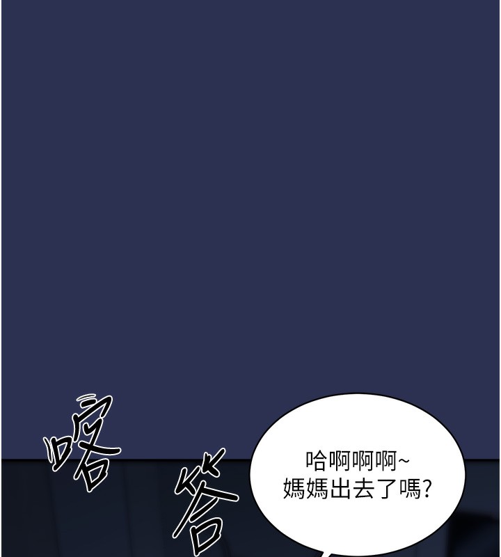 衣锦还乡第3話-在女兒面前亂來的母親
