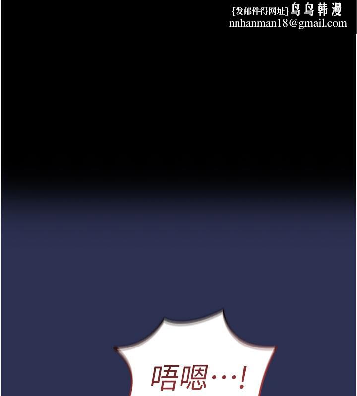 衣锦还乡第4話-忍住不叫更淫蕩了