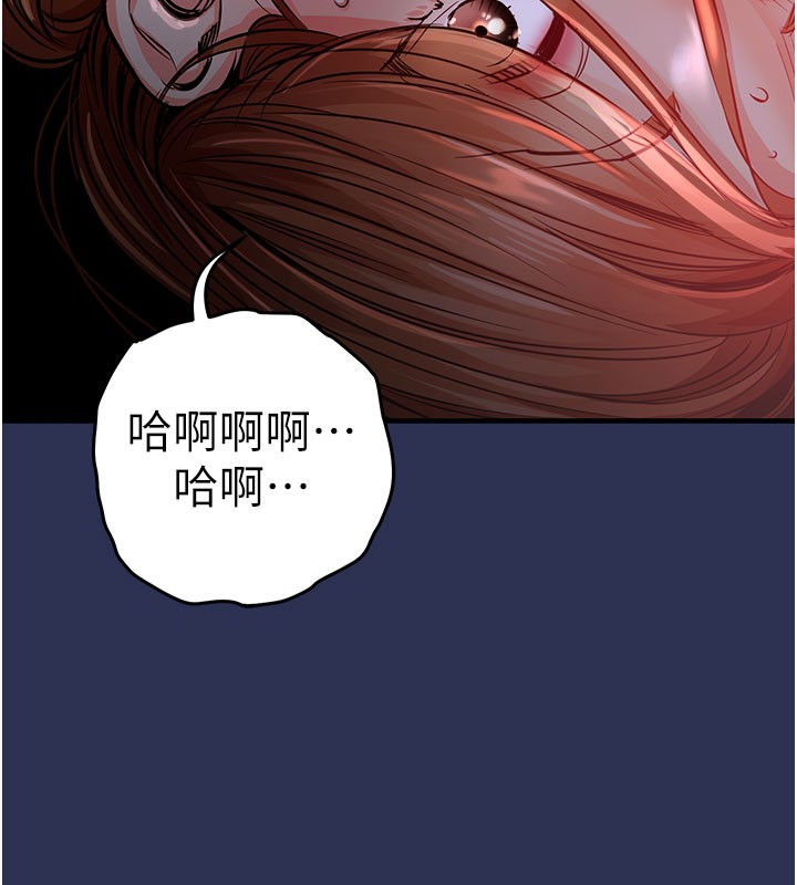 衣锦还乡第4話-忍住不叫更淫蕩了