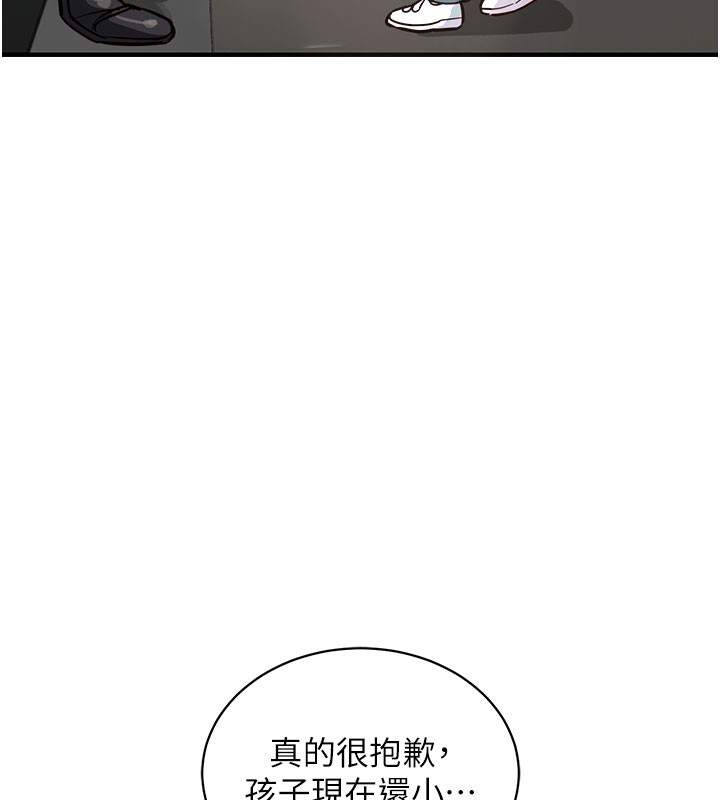 衣锦还乡第4話-忍住不叫更淫蕩了
