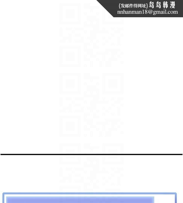 衣锦还乡第6話-錢債肉償