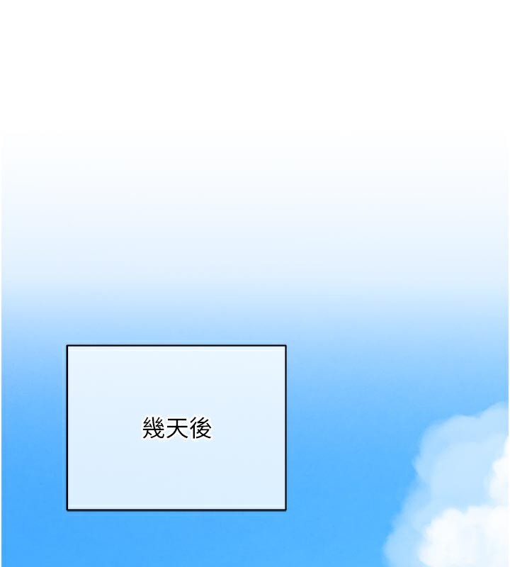 衣锦还乡第6話-錢債肉償