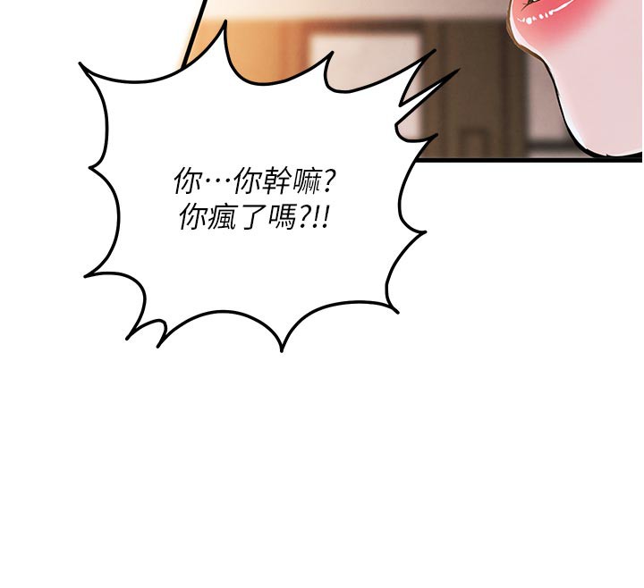 衣锦还乡第6話-錢債肉償