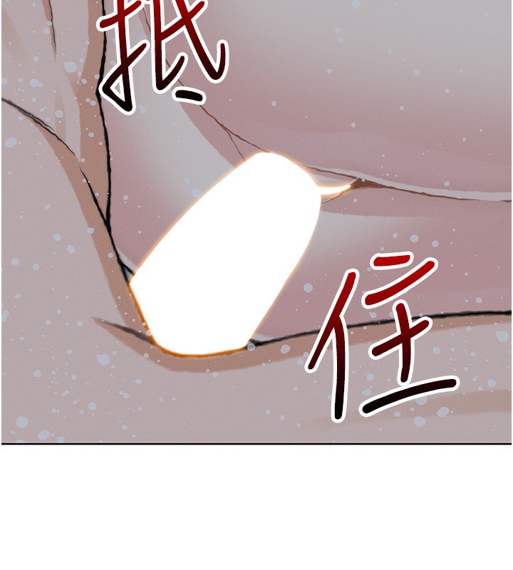 我的掌上明珠第20話-浴室裡的激情水聲