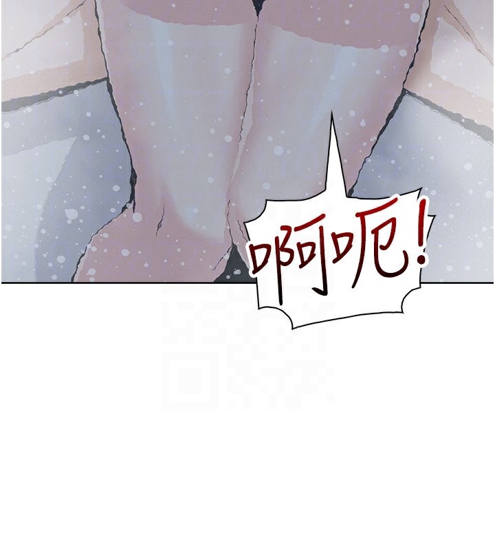我的掌上明珠第20話-浴室裡的激情水聲
