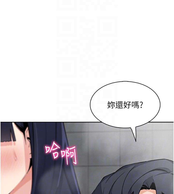 我的掌上明珠第20話-浴室裡的激情水聲