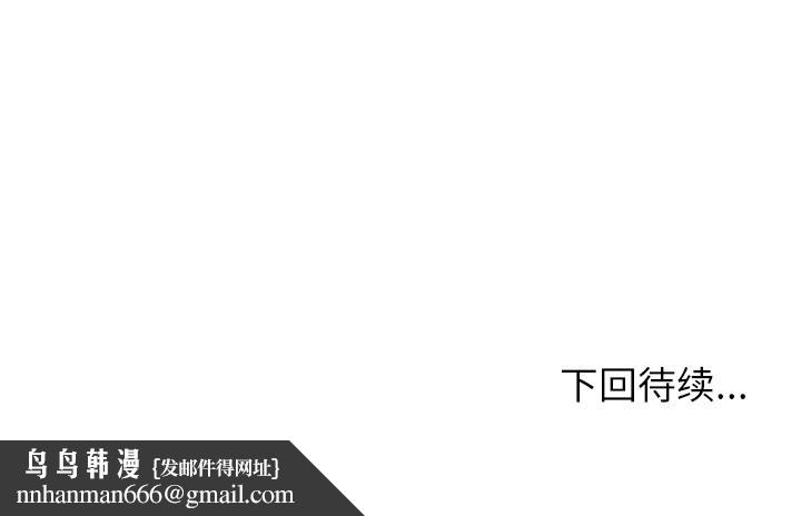 被幸运诅咒的人第1话