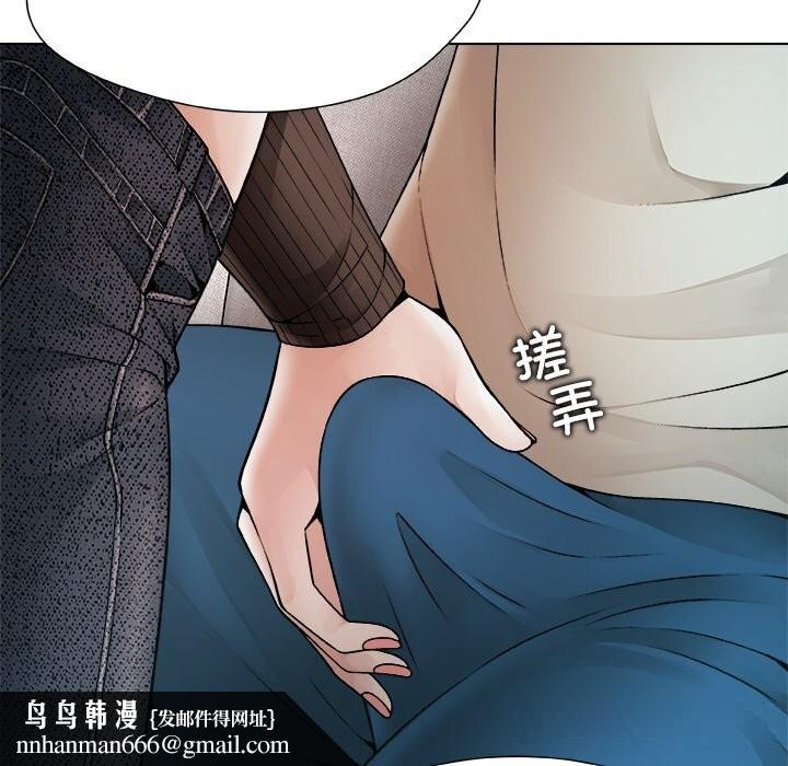 被幸运诅咒的人第2话